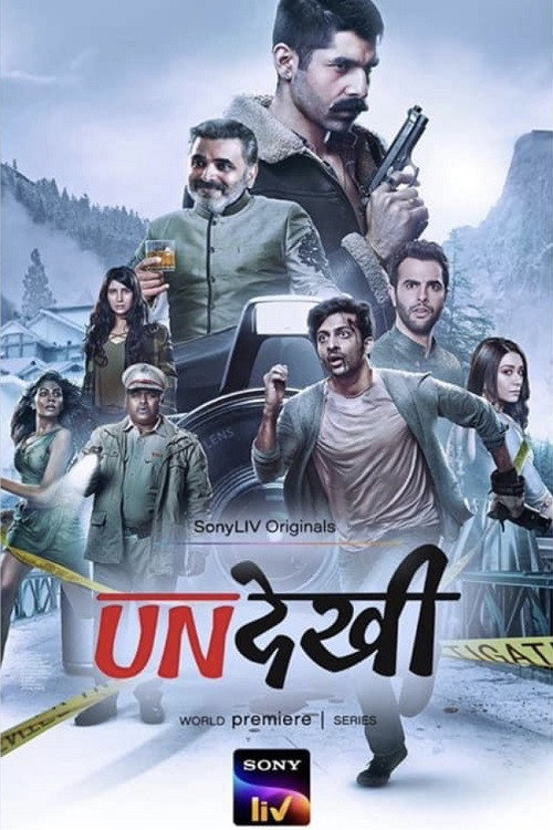 Undekhi Season 1