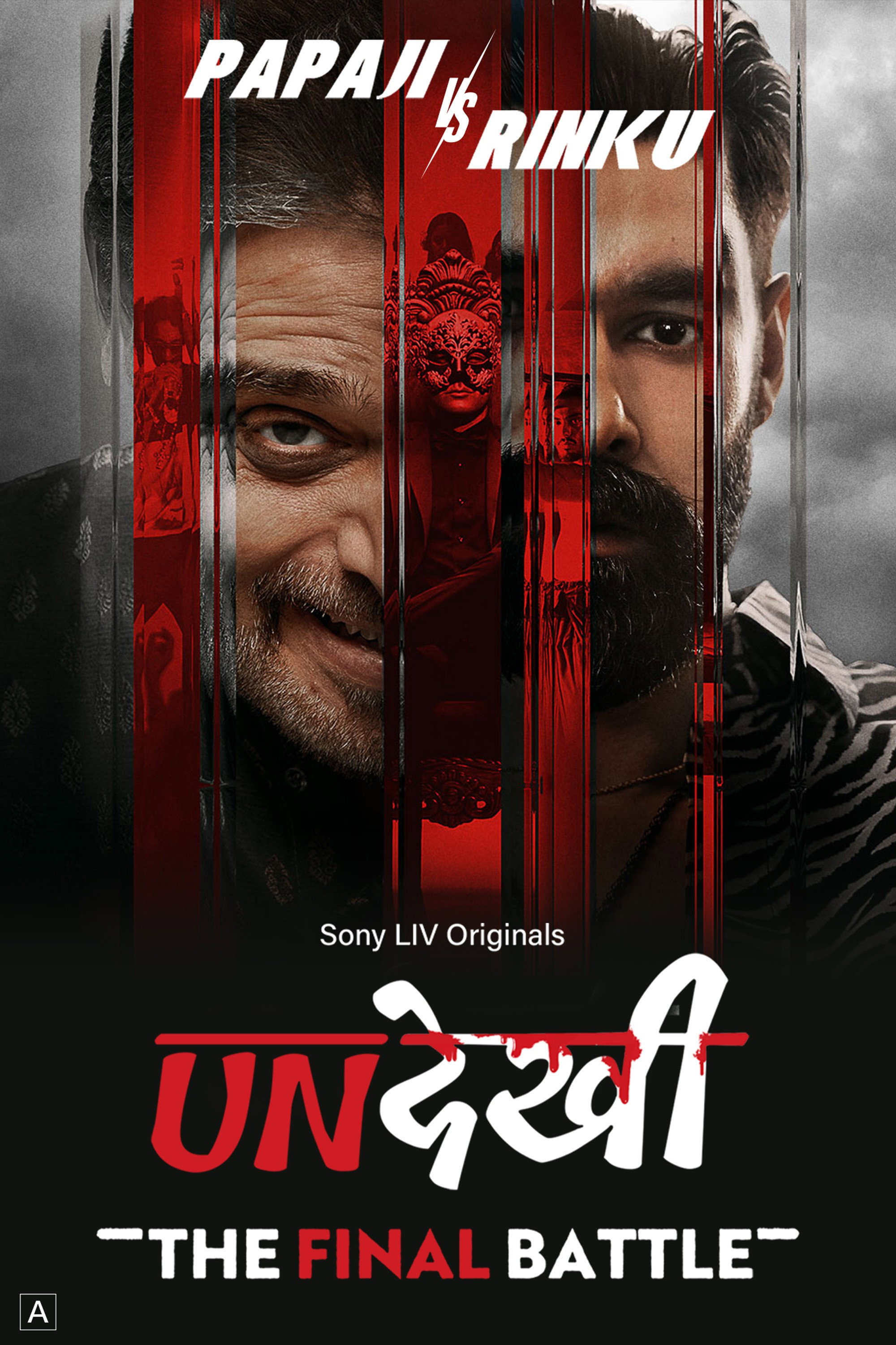 Undekhi Season 4