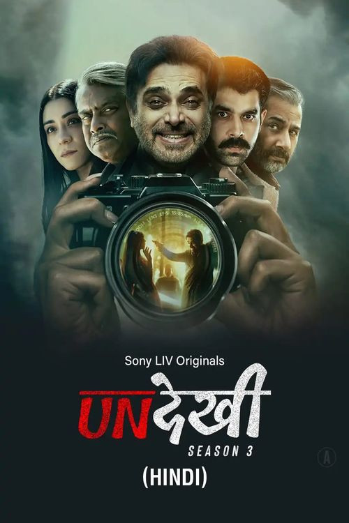 Undekhi Season 3