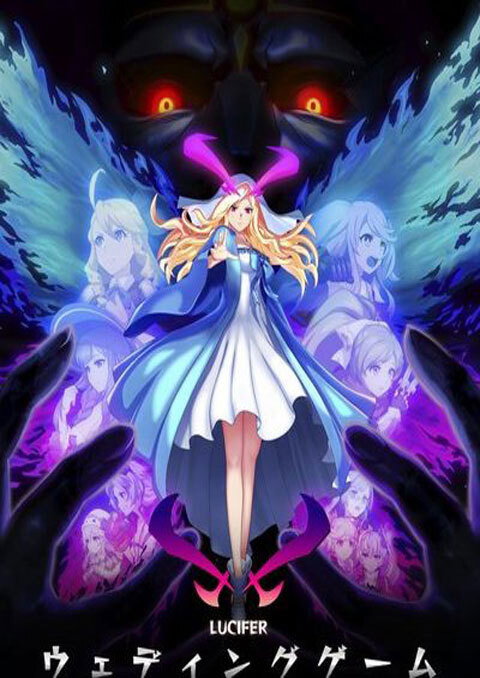 Monster Strike The Animation (Specials)