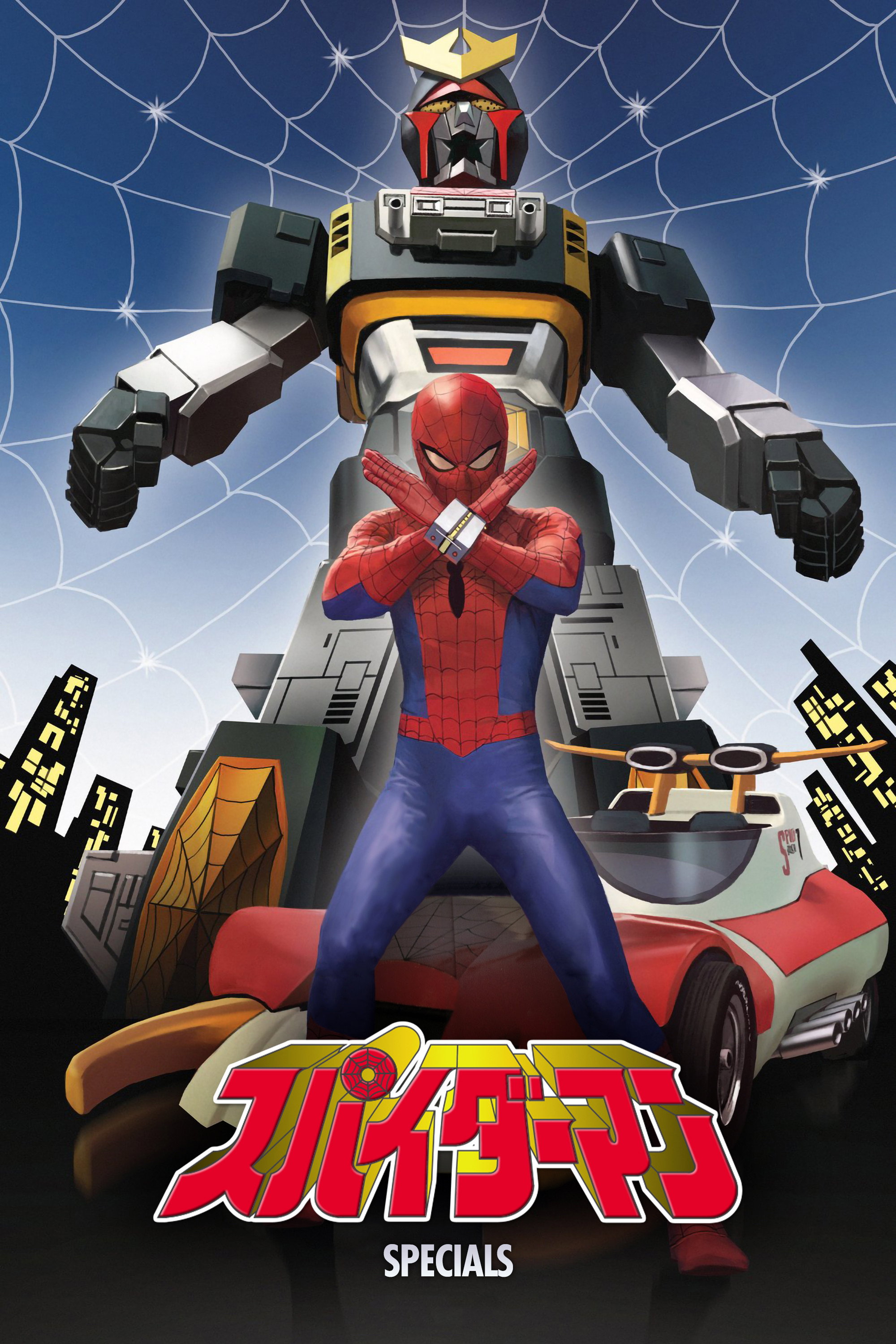 Japanese Spiderman (Specials)