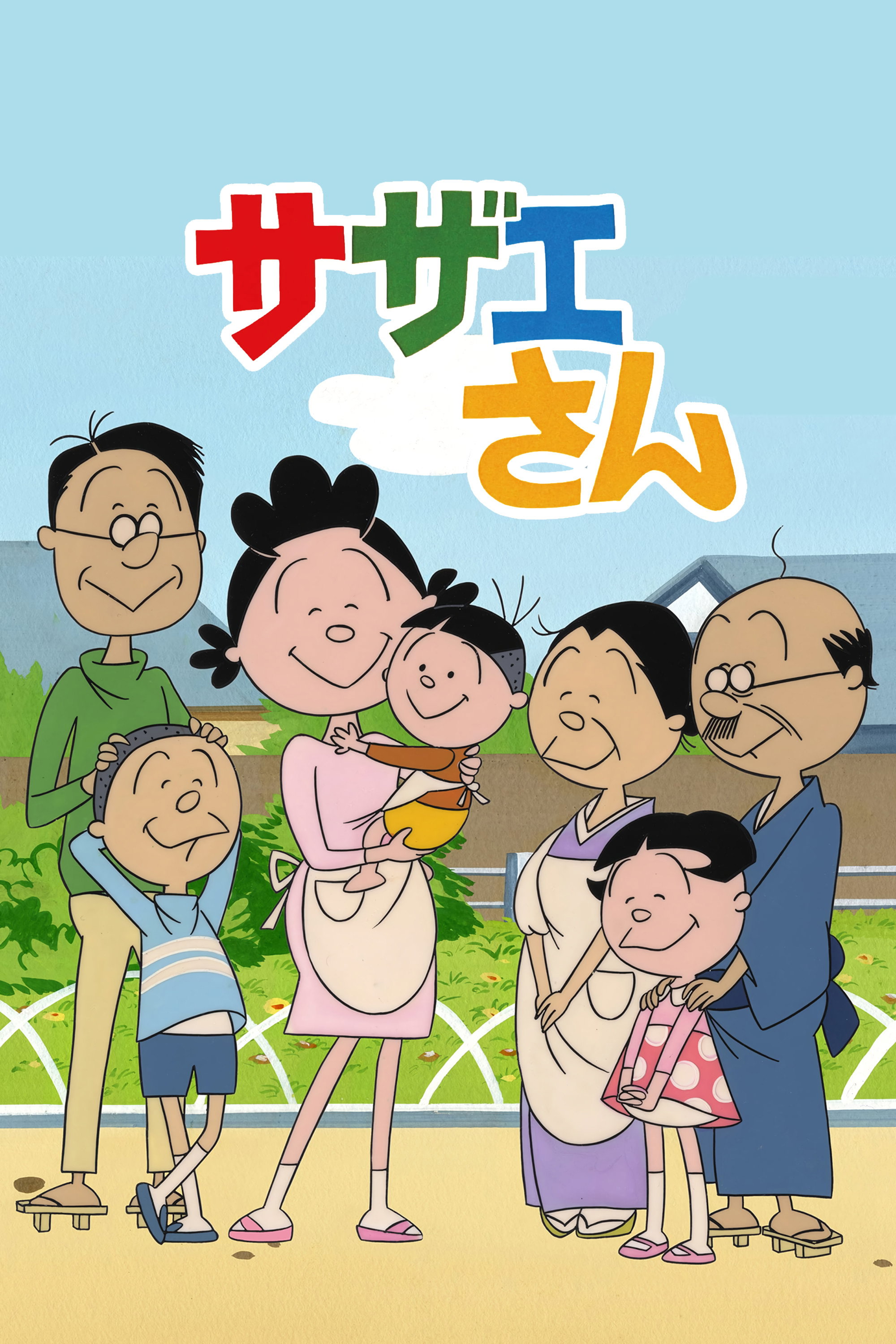 Sazae-san
