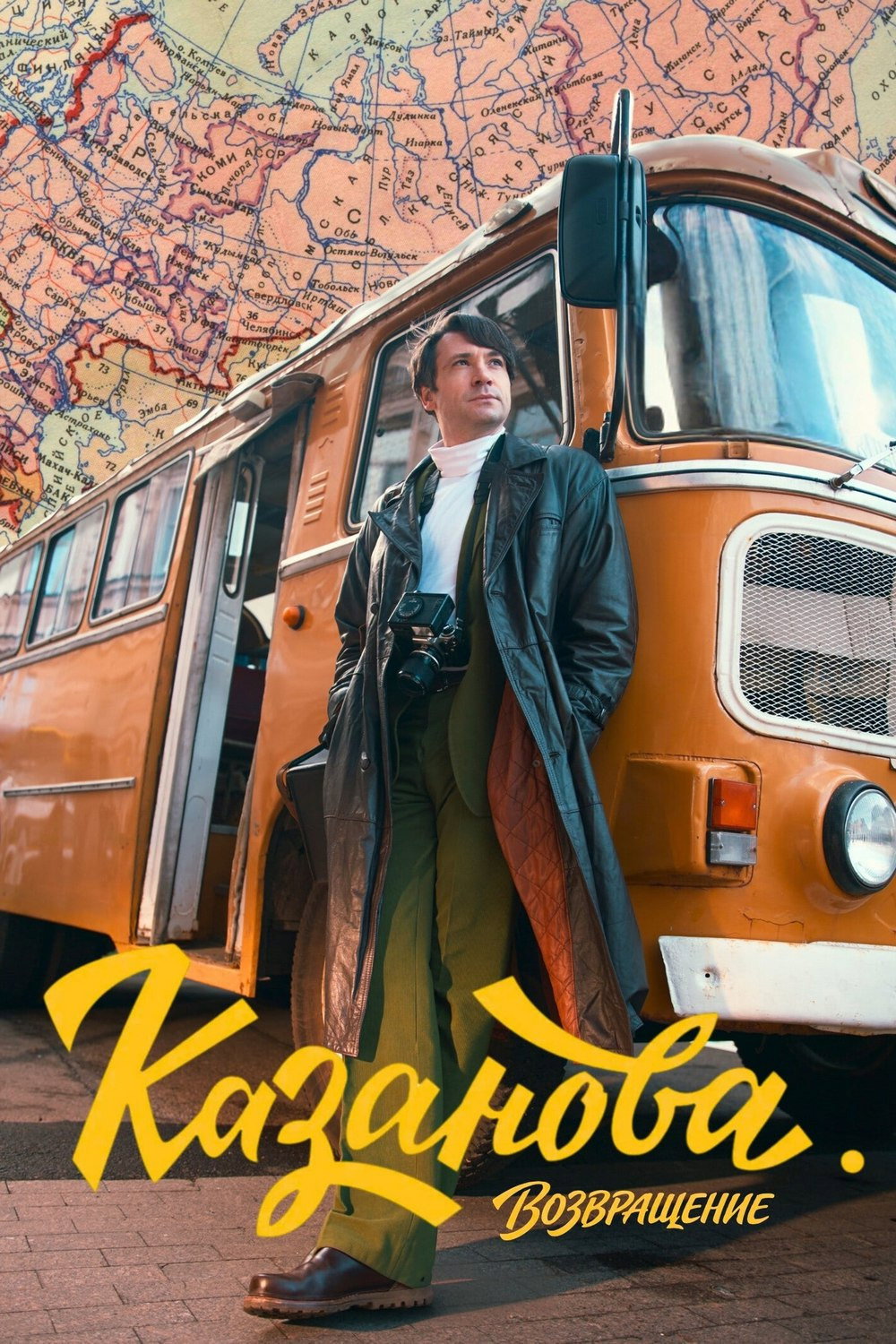 Kazanova Season 3