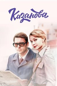 Kazanova Season 1