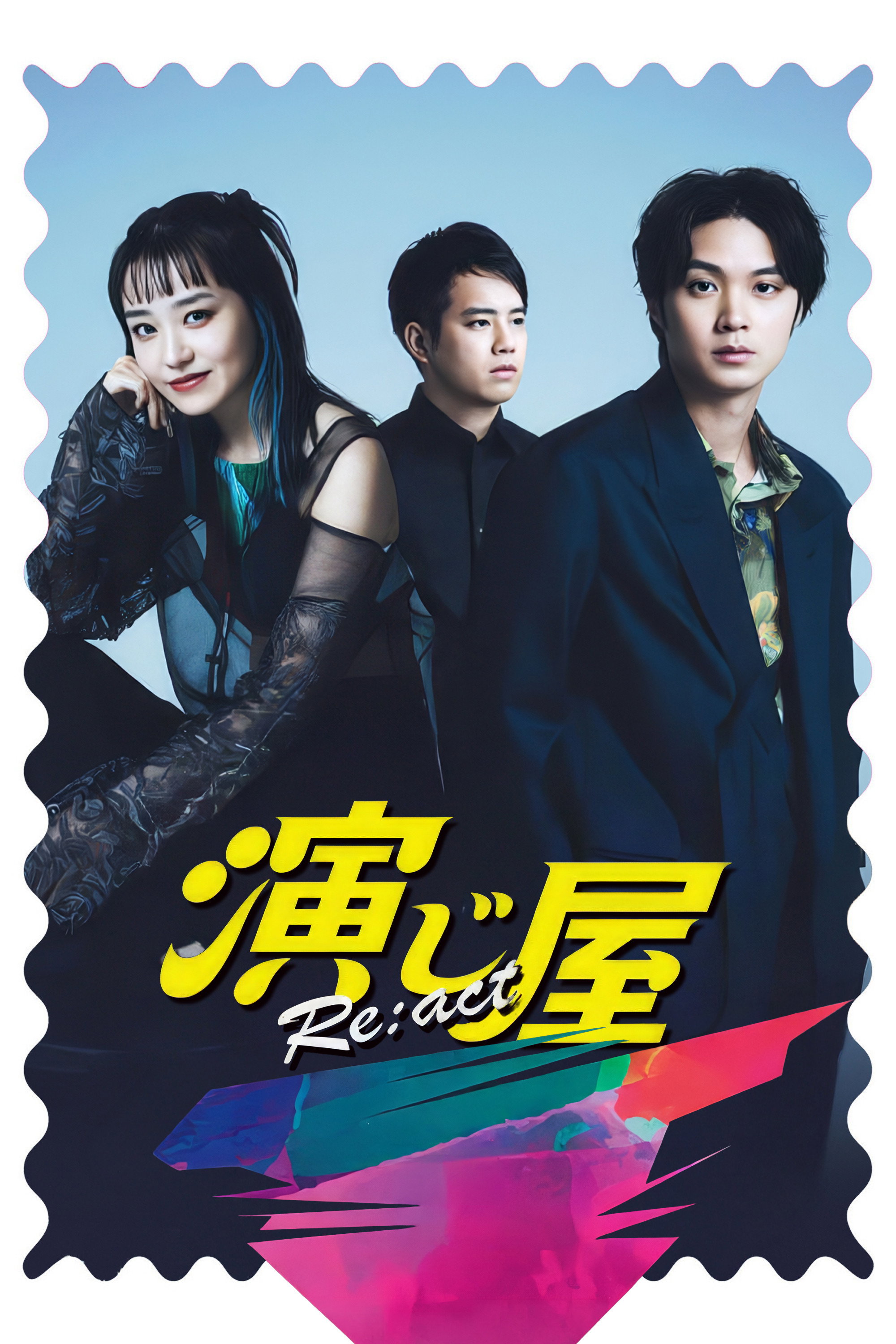 Enjiya (Re:act)
