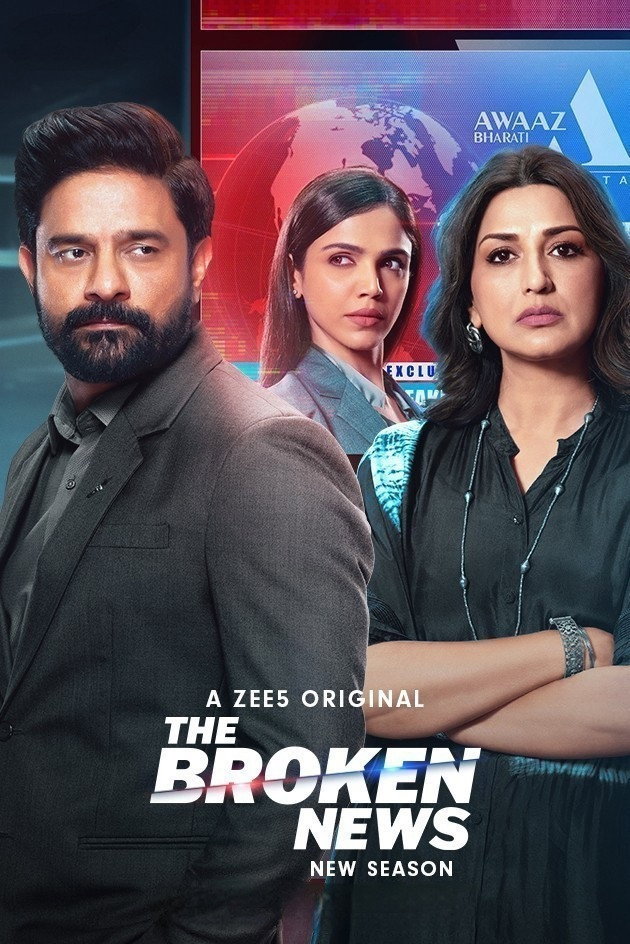 The Broken News Season 2