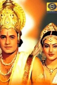 Ramayan