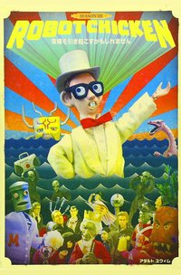 Robot Chicken Season 3