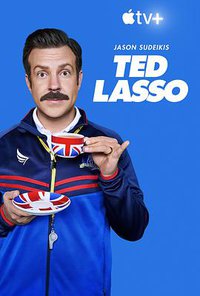 Ted Lasso (足球教练 第二季)