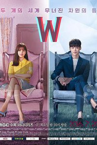 W-两个世界 (W)