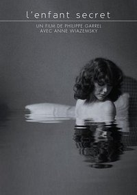 秘密的孩子