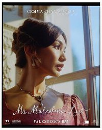 马尔科姆先生的清单