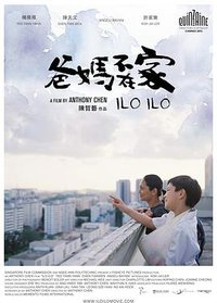 爸妈不在家