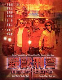 Beast Cops