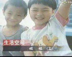 姐姐
