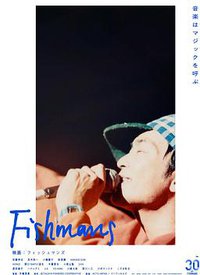 Fishmans