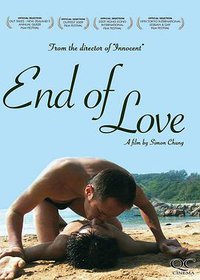 End of Love