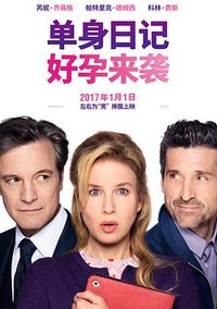BJ单身日记3：好孕来袭
