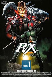 假面骑士Black RX (假面骑士BLACK RX)