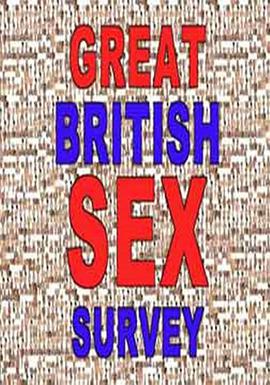 性教育秀 (操场须知 第三季)