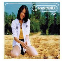 没完没了的夏天