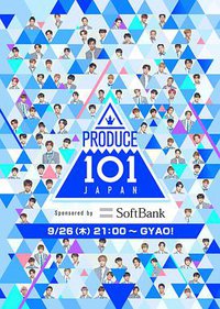 PRODUCE 101 JAPAN (PRODUCE 101 日本版)