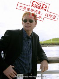 犯罪现场调查之迈阿密篇 (犯罪现场调查：迈阿密 第九季)