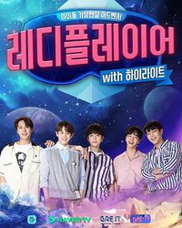 Ready Player: Highlight