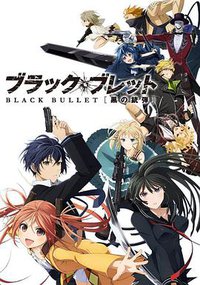 Black Bullet (漆黑的子弹)
