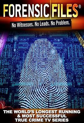 Forensic Files (美国法医档案 第一季)