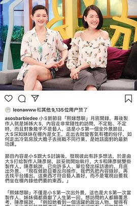 熙娣想聊