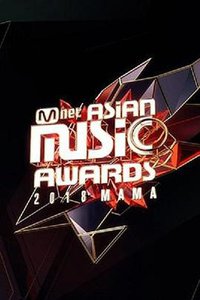 2018 Mnet Asia Music Award