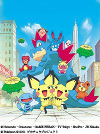 精灵宝可梦：我们是皮丘兄弟