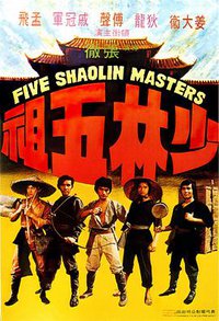 Five Shaolin Masters