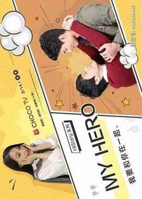 他的故事 (《HIStory》系列)