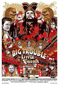 新妖魔大闹唐人街