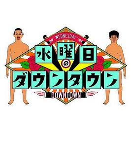 假说大实证
