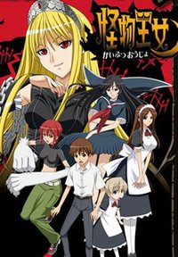 Princess Resurrection