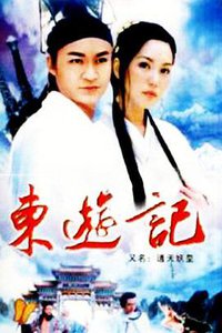 Legends of the Eight Immortals