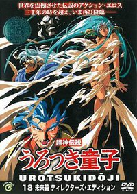 超神传说虚月童子 未来篇