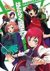 The Devil Is a Part-Timer! (打工吧！魔王大人)