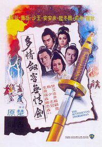 The Sentimental Swordsman