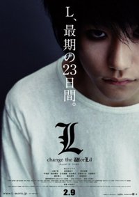 L-改变世界