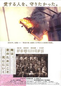 吾为君亡