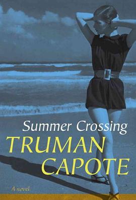 夏日的十字路口