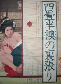 欢场春梦