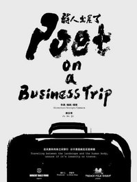 Poet on a Business Trip