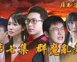 雄志凌云