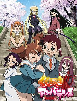 不平衡抽签 (不公正抽签)