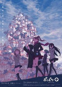 跳舞少女五人组